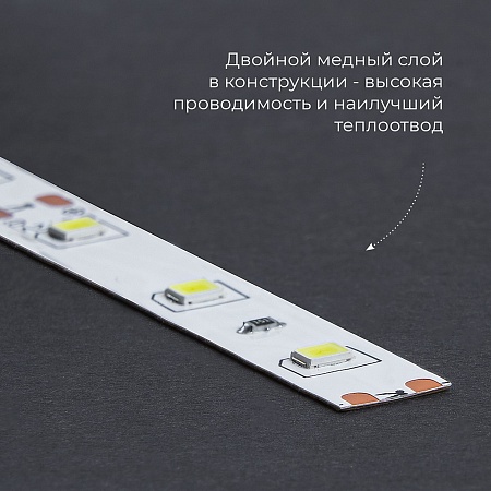 Светодиодная LED лента Feron LS616, 180SMD(2835)/m 17W/m 12V 5m 6500К - фото