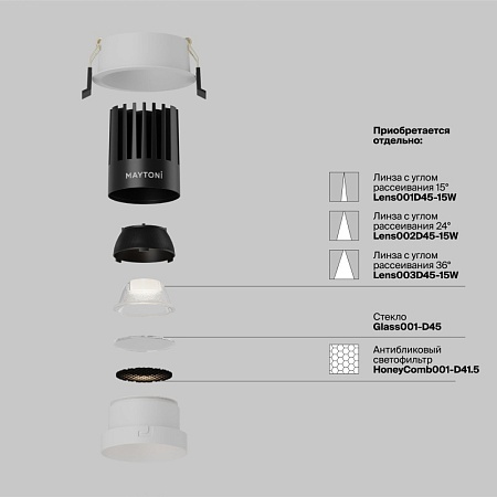 Встраиваемый светильник Technical DL117-15W-4K-W - фото