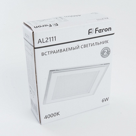Светодиодный светильник Feron AL2111 встраиваемый 6W 4000K белый - фото