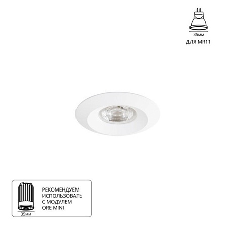 Точечный встраиваемый светильник ARTE LAMP A2761PL-1WH - фото