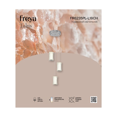 Подвесной светильник Freya FR6235PL-L18CH - фото