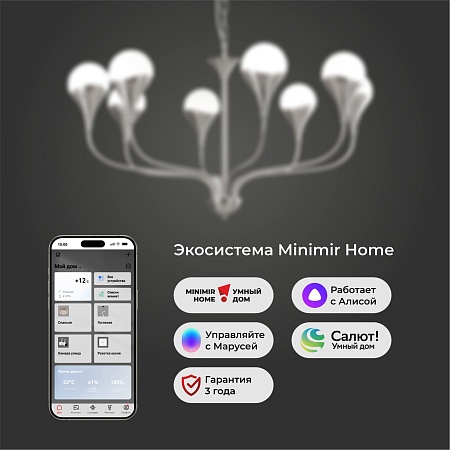 Подвесной светильник Eurosvet 60169/8 никель - фото