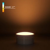 Светодиодный модуль 7W 3000K 105° BMGU1001 Elektrostandard