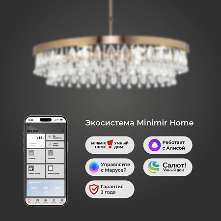 Подвесной светильник Eurosvet 60165/6 латунь - фото