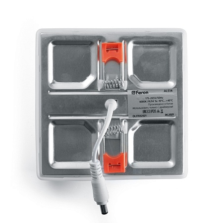 Светодиодный светильник Feron AL514 встраиваемый с регулируемым монтажным диаметром (до 190мм) 26W 4000K белый серия FlexyRim - фото