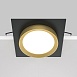 Встраиваемый светильник Technical Hoop DL086-GX53-SQ-BG - фото