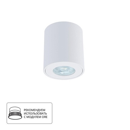 Точечный накладной светильник Arte Lamp TINO A1469PL-1WH - фото
