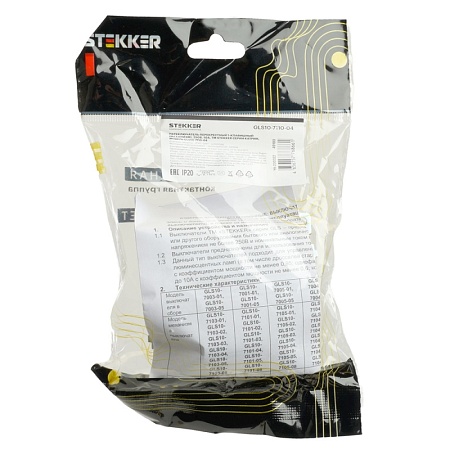 Переключатель перекрестный 1-клавишный (механизм), STEKKER GLS10-7110-04, 250V, 10А, серия Катрин, шоколад - фото