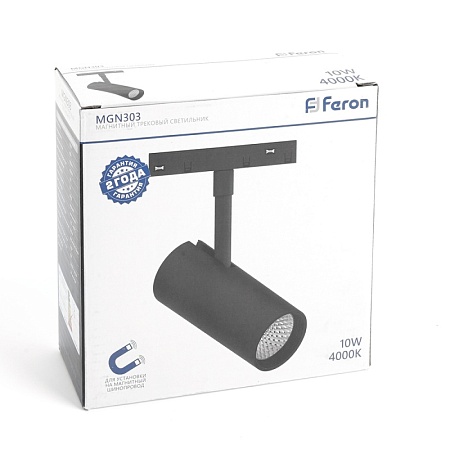Светильник светодиодный Feron MGN303 трековый низковольтный 10W, 900 Lm, 4000К, 35 градусов, черный - фото