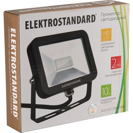 Прожектор светодиодный slus led 10w 6500k Lussole  005 FL LED 10W 6500K IP65 - фото