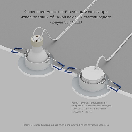DK2036-WH Встраиваемый светильник влагозащ., IP 44, до 15 Вт, GU10, LED, белый, алюминий - фото