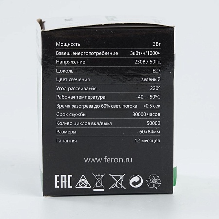 Лампа светодиодная Feron LB-371 Шар E27 3W 230V зеленый - фото
