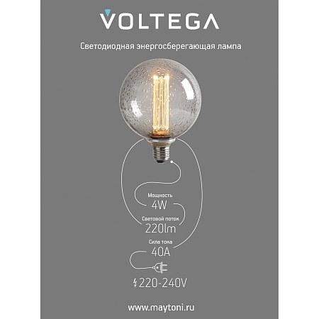 Лампочка Voltega 8569 - фото