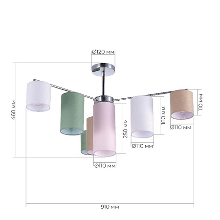 Светильник потолочный Хром/Белый, Бежевый, Зеленый E14 7*40W SLE300602-07 - фото