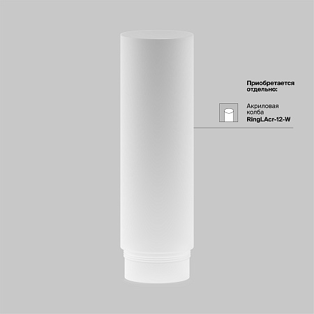 Трековый светильник Technical FOCUS LED TR032-4-12WTW-S-DD-W - фото