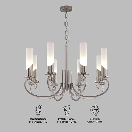 Подвесной светильник Eurosvet 60117/8 никель - фото