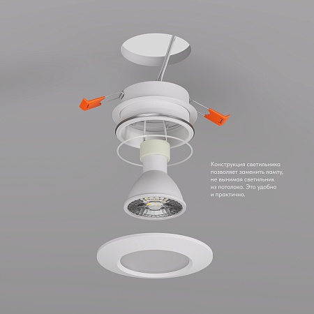 DK3016-WH Встраиваемый светильник влагозащ., IP 65, 50 Вт, GU10, белый, алюминий - фото