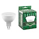 Лампа светодиодная SAFFIT SBMR1611 MR16 GU5.3 11W 230V 6400K - фото