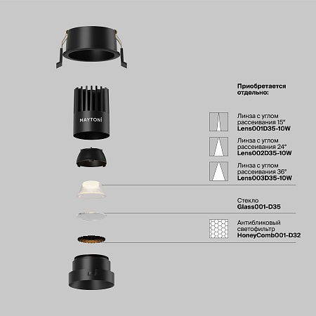 Встраиваемый светильник Technical DL115-10W-2.7K-B - фото