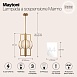 Подвесной светильник Maytoni Marmo MOD099PL-03G - фото