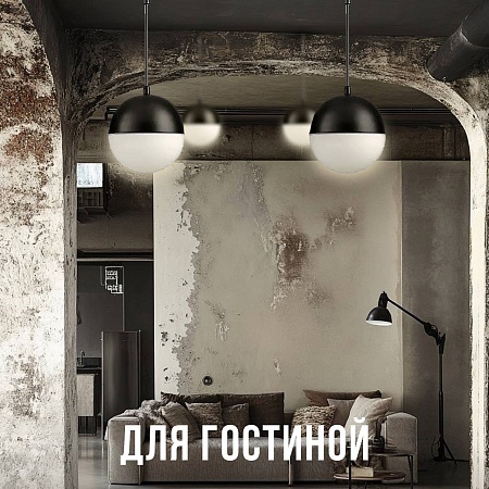 Светильник подвесной Lucia Tucci Violino E 1.3.P1 BW - фото