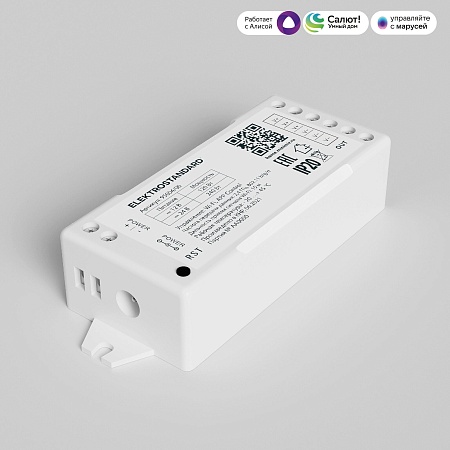 Умный контроллер для светодиодных лент dimming 12-24 В 95004/00 Elektrostandard - фото