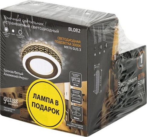 Точечный встраиваемый светильник GAUSS BL082P_GAUSS - фото