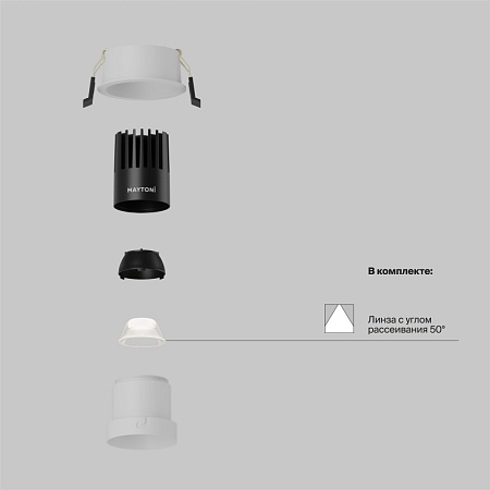 Встраиваемый светильник Technical DL116-10W-4K-W - фото