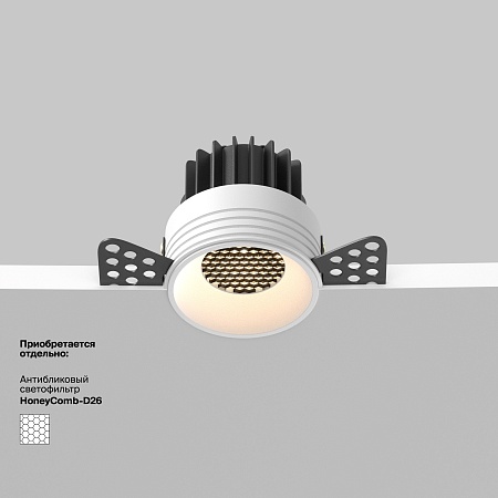 Встраиваемый светильник Technical Round DL058-7W2.7K-TRS-W - фото