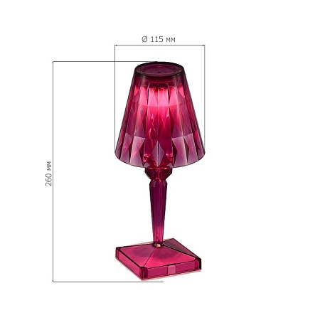 Прикроватная лампа ST-Luce Фиолетовый/Фиолетовый LED 1*2W 3000K - 6000K SL1010.704.01 - фото