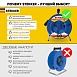 Удлинитель на металлической катушке 4-местный с/з Stekker, PRF02-41-50, 50м, 3*2,5, серия Professional, синий - фото