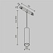 Трековый светильник Technical FOCUS LED TR041-2-12W4K-W - фото
