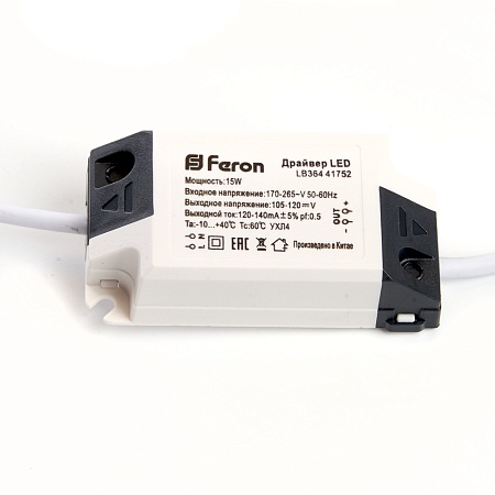 Светодиодный светильник Feron AL500 встраиваемый 15W 6400K белый - фото