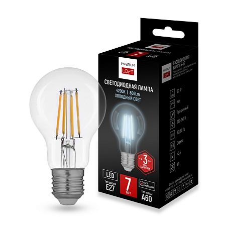 Светодиодная Лампа E27 Мощность 7W 4200K Transparent От Imperiumloft Imperiumloft 243953-26 - фото