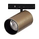 Магнитный трековый светильник Латунь LED 1*5W 4000K 340Lm Ra>90 36° IP20 D35xH58 24V ST671.346.05 - фото
