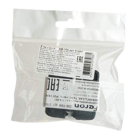 Выключатель-кнопка для проводного звонка FERON DB-104, черно-белый - фото