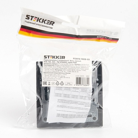 Переключатель 2-клавишный STEKKER  PSW10-9008-03, 250В, 10А, серия Эрна, черный - фото
