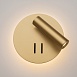 Настенный светильник (бра) Technical Ios 176 C176-WL-01-6W-MG - фото