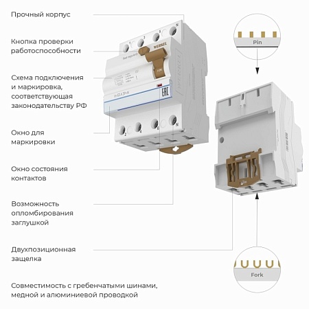 Устройство защитного отключения (УЗО) 3P+N 63 A 30m А АС 6 kА W914P636 - фото