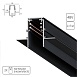 Магнитный шинопровод Arte Lamp LINEA-ACCESSORIES A471106 - фото