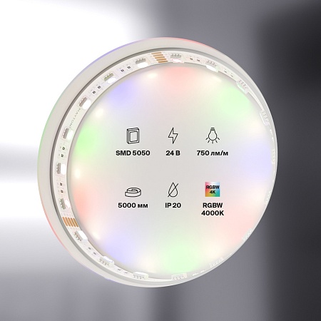 Светодиодная лента Led Strip 10180 - фото