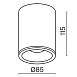 Потолочный светильник Technical C029CL-01W - фото