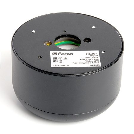 Светильник потолочный Feron HL364 Barrel ECHO 12W, 230V, GX53, чёрный, с антибликовой сеточкой - фото