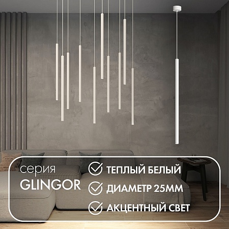 DK4303-WH Подвесной светильник со встроенным светодиодом, 5W, IP 20, 3000K, белый, алюминий - фото