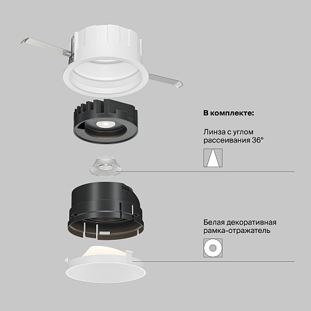 Встраиваемый светильник Technical DL057-10W4K-W - фото