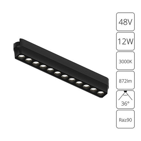 Магнитный трековый светильник Arte Lamp RAPID A1154PL-1BK - фото