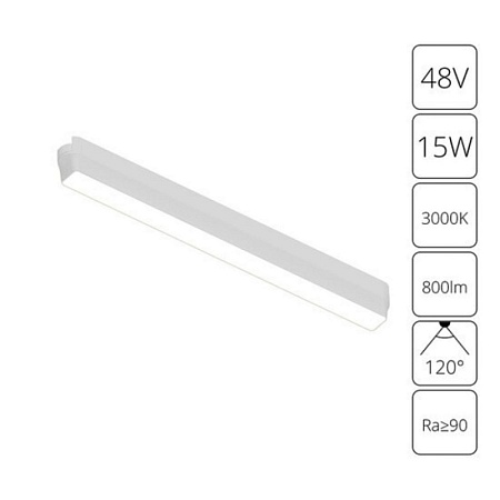 Магнитный трековый светильник Arte Lamp RAPID A1168PL-1WH - фото