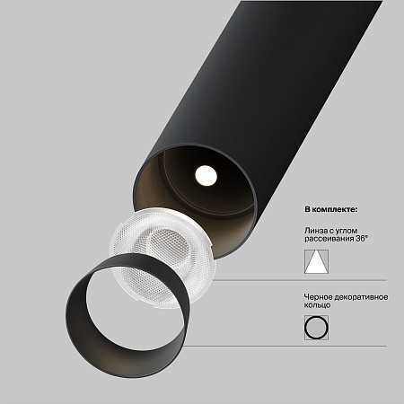 Трековый светильник Technical Focus T TR141-2-6W3K-M-W - фото