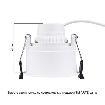 Точечный встраиваемый светильник Arte Lamp KEID A2162PL-1WH - фото