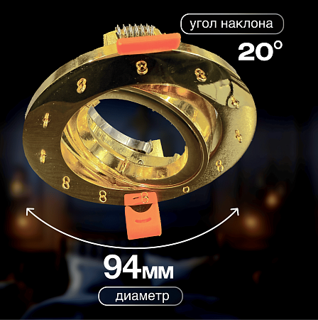 Спот встраиваемый Dio D'Arte Elite Osimo GU10.5.14.9.5.104 G - фото